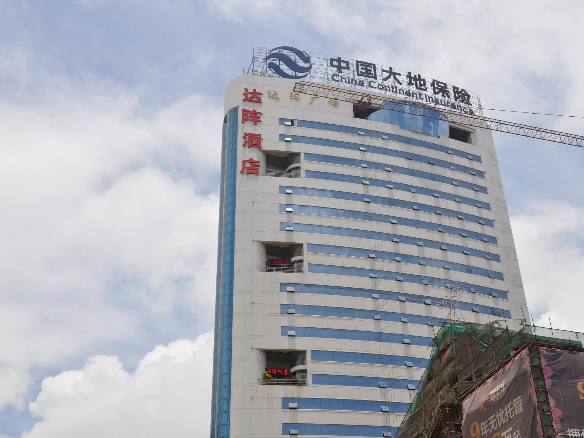 Ha Luo Hotel Kunming Bagian luar foto